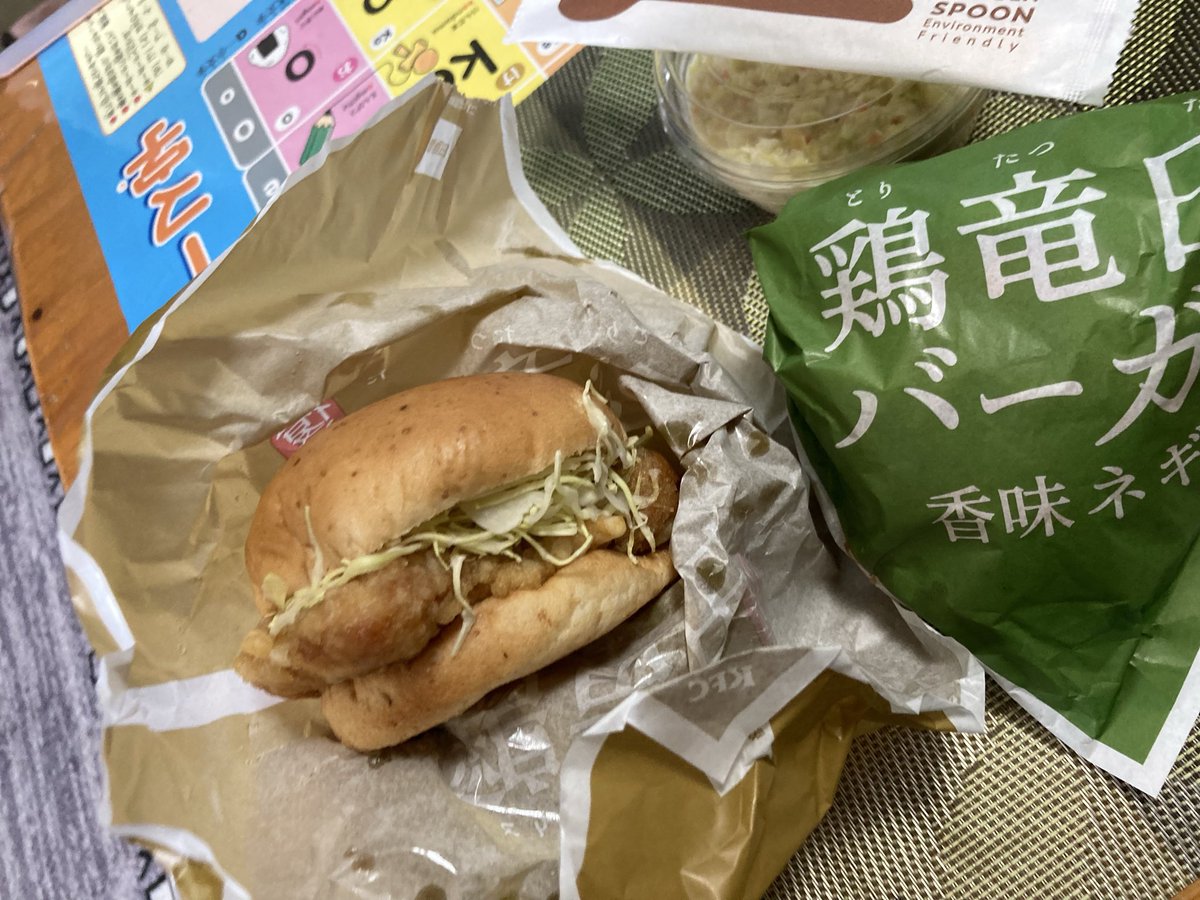 Akizo1966's tweet photo. 今日のおやつタイム！
待ってました復刻^ ^
いただきまーす♪♪ https://t.co/YjRZuqDxzl