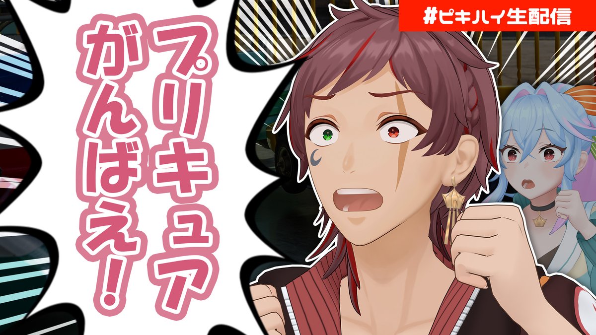 メイロー@Vtuber 動画勢で群馬と演劇 tweet media