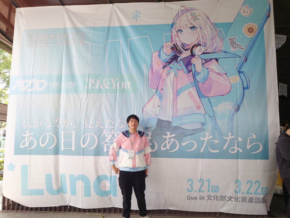 SenaRinka / 陶大知 tweet media