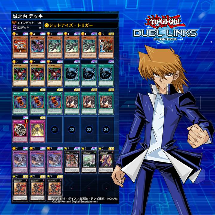 【公式】遊戯王 デュエルリンクス tweet media