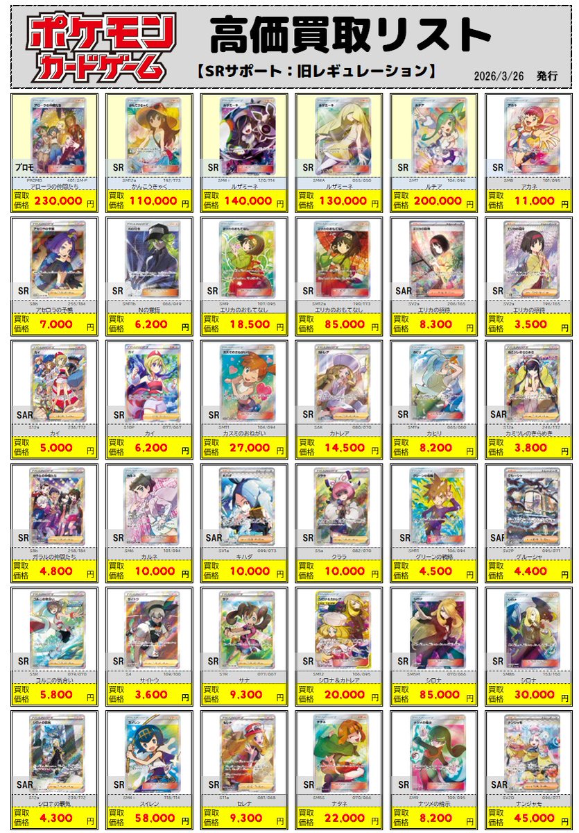 トイプラザビット１(ビットワン)＠座間店(ゲーム・トレカ・ミニ四駆（デュエルスペース・ミニ四駆コース tweet media