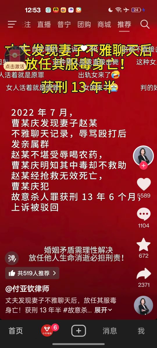 伊利丹 tweet media