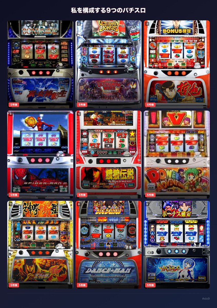 ぱーけん(Ba) tweet media