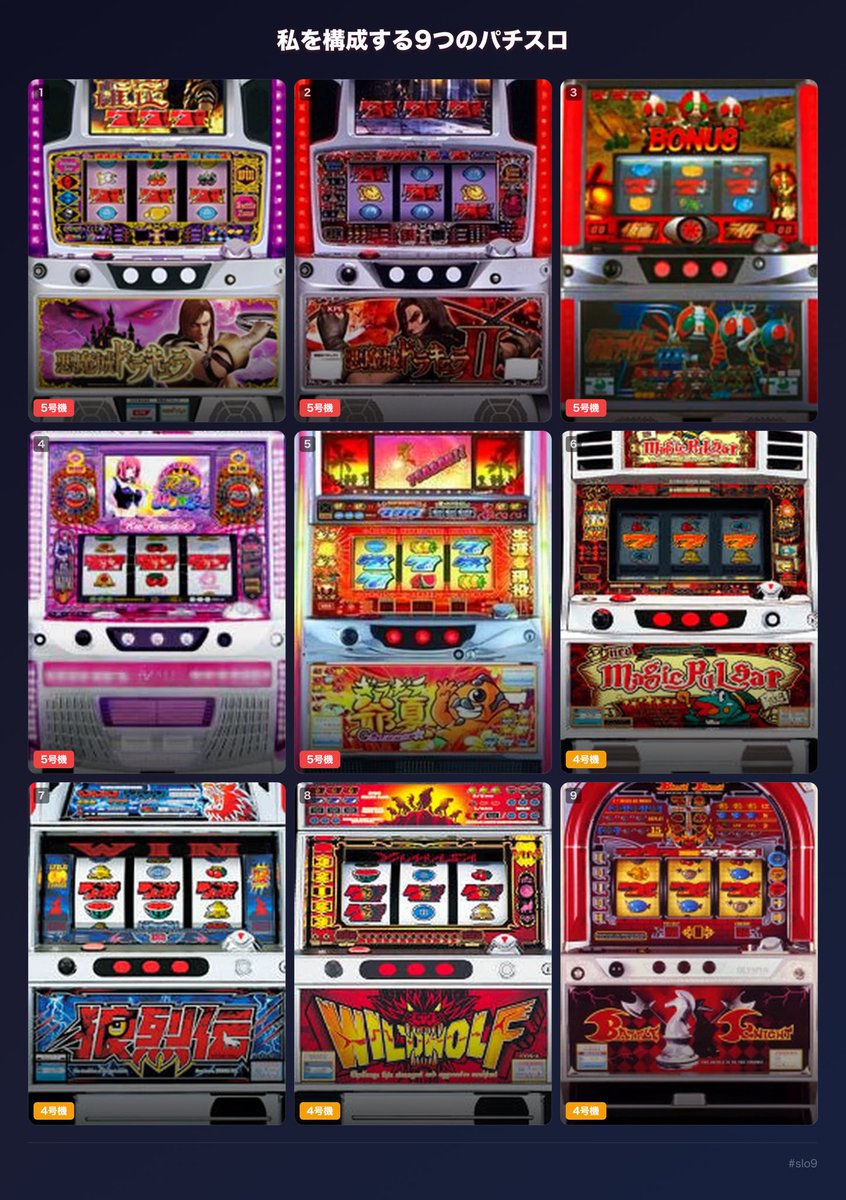 ぱーけん(Ba) tweet media