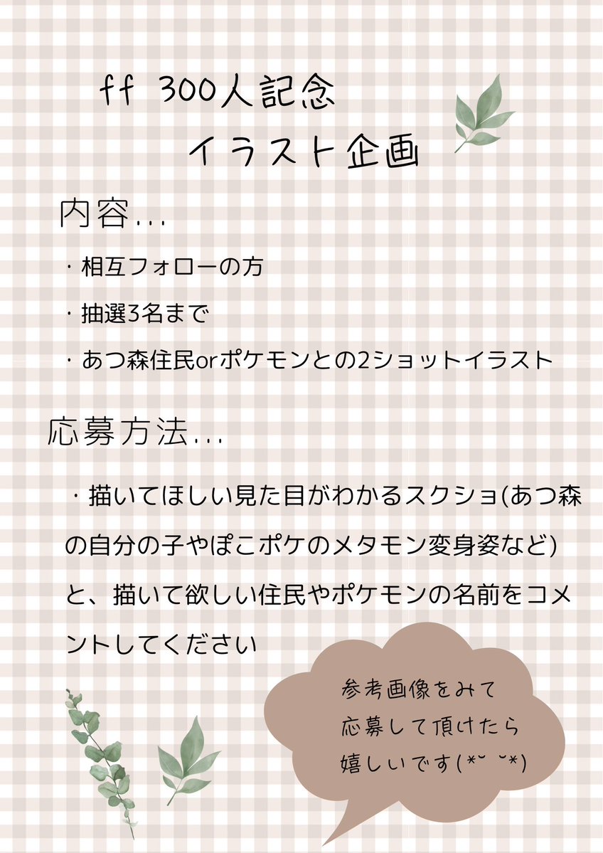 あまいちゃん𐙚 ‌˚ tweet media