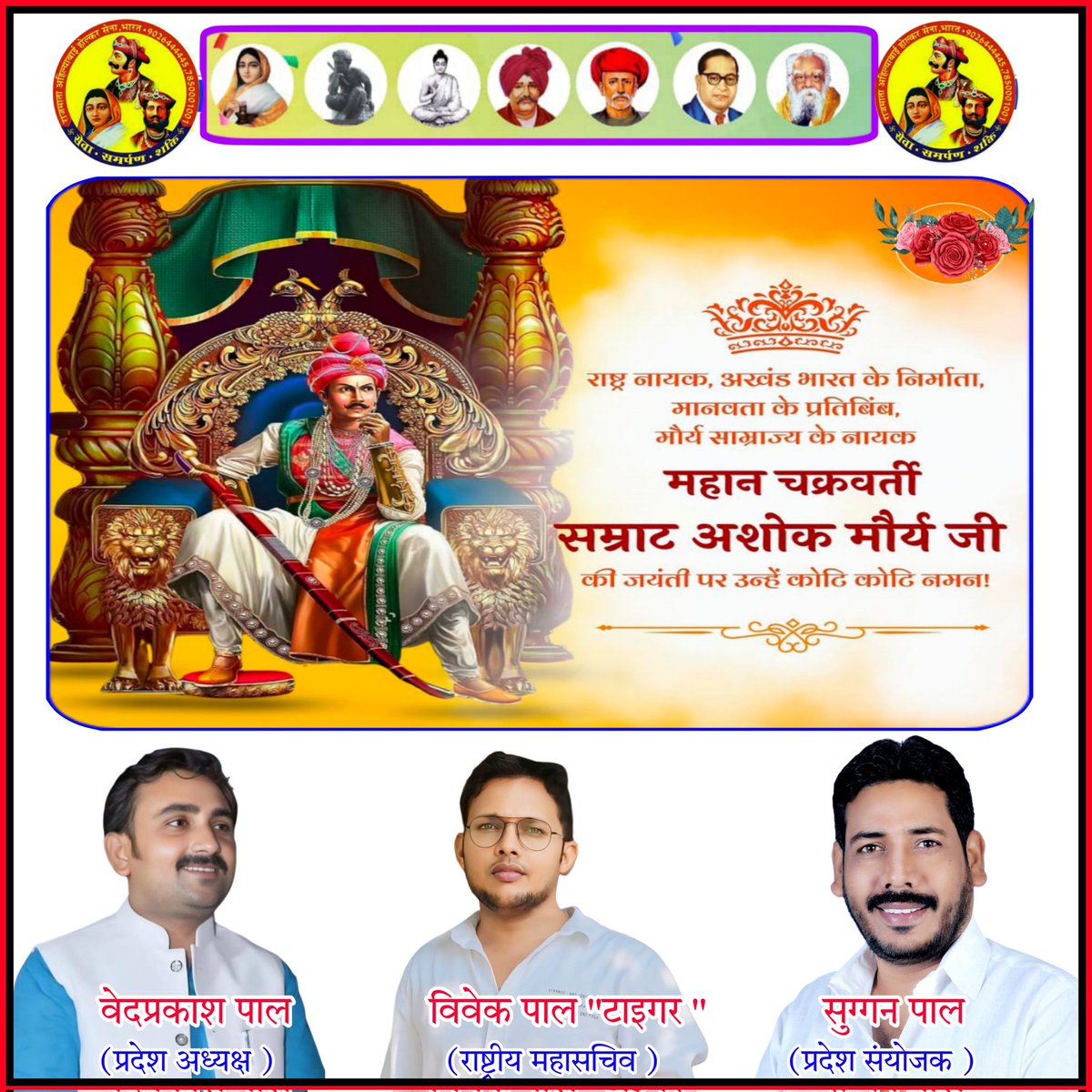 विवेक पाल टाइगर tweet media