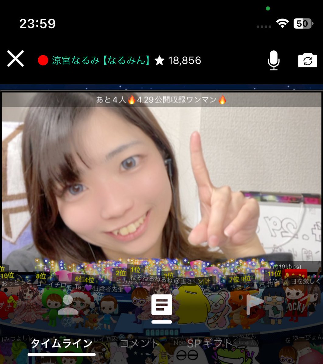 涼宮なるみ 💫🌏 4/29(水祝)ワンマン公開収録✨ tweet media