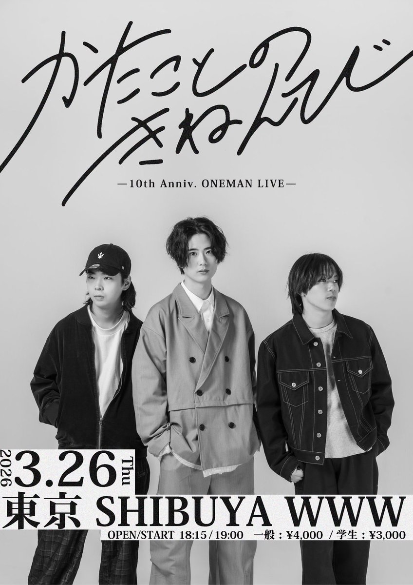 かたこと tweet media