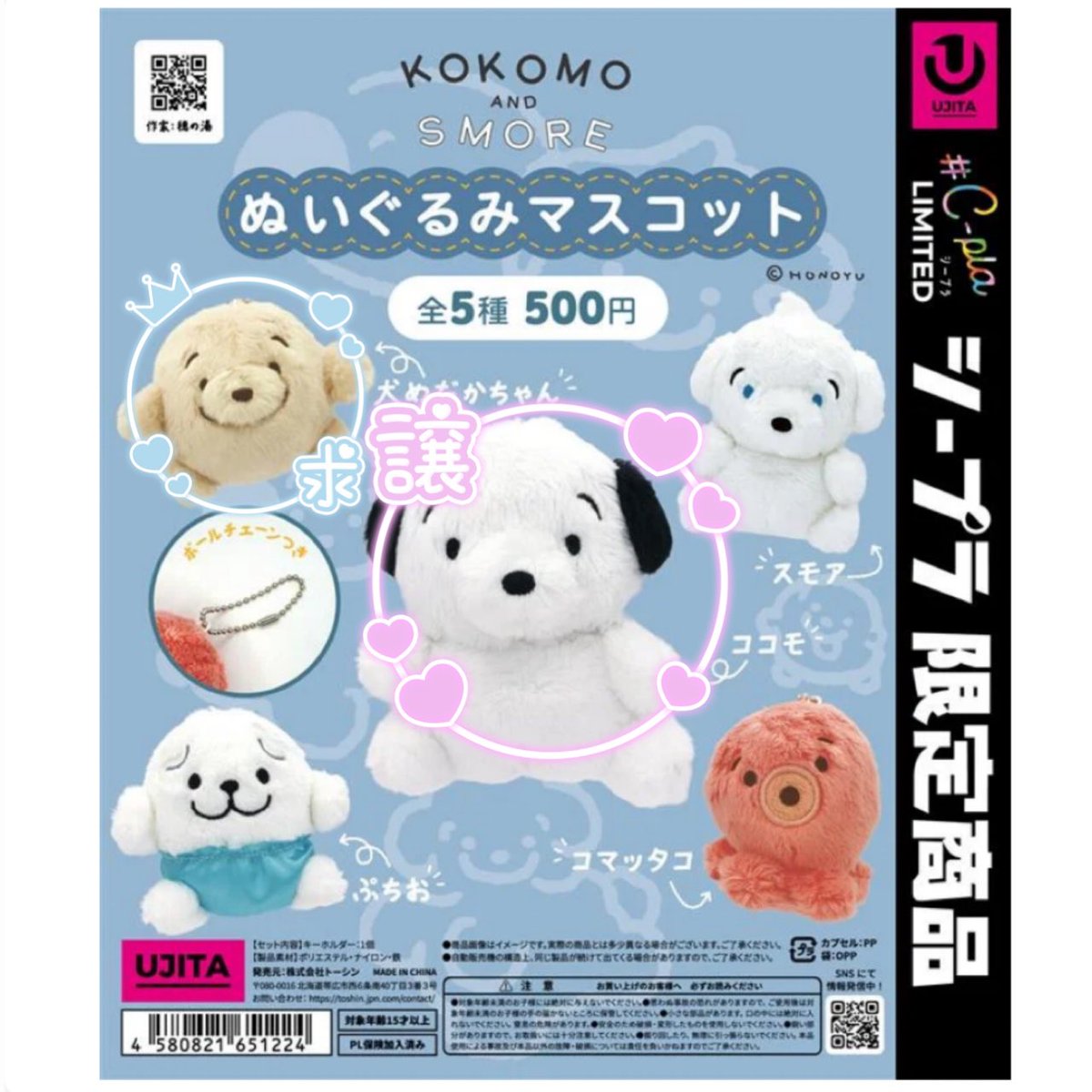 ミミ🎀 tweet media