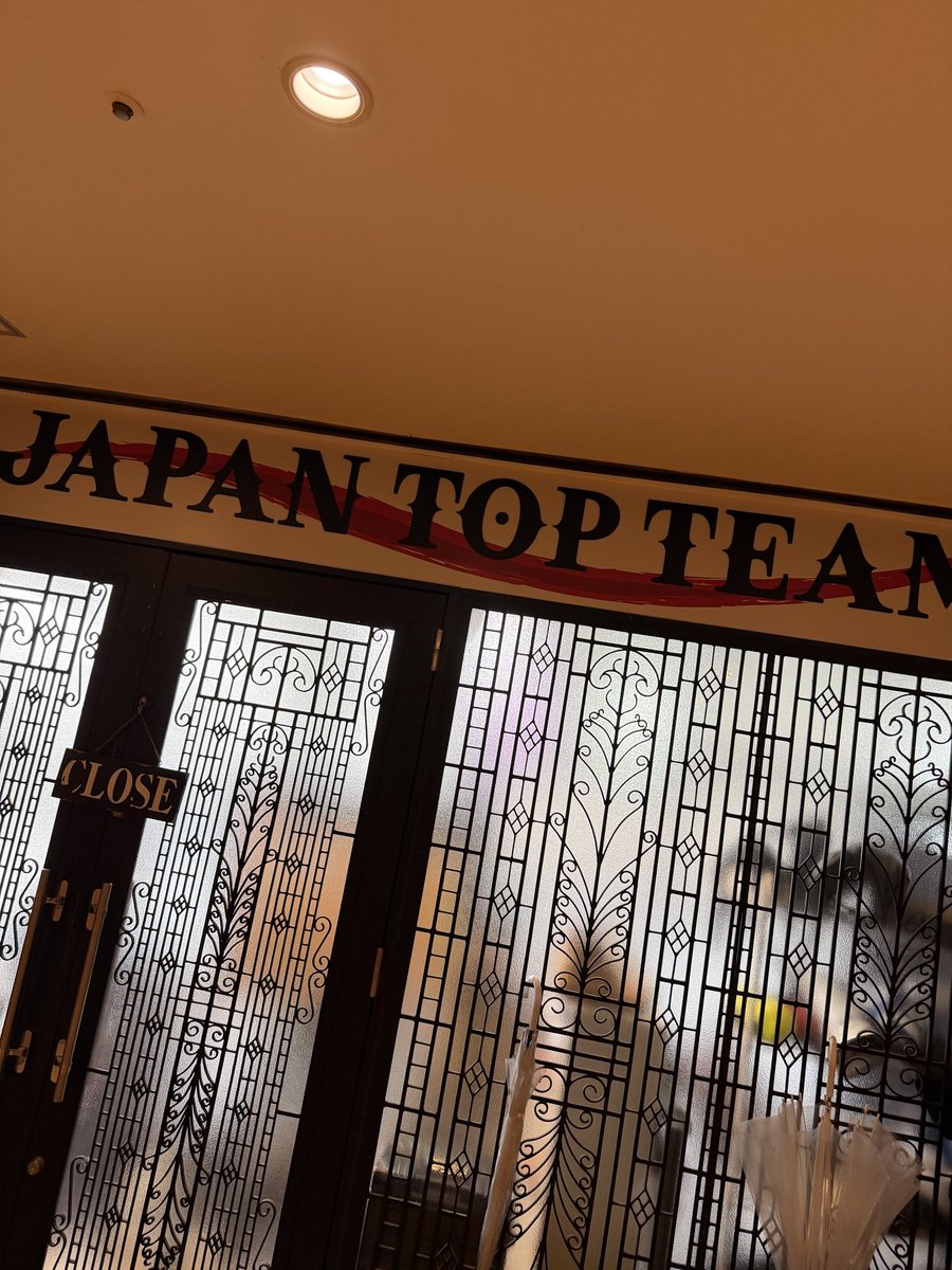 細川一颯 tweet media