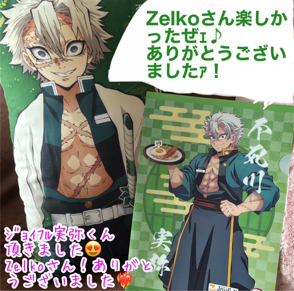 うさね tweet media