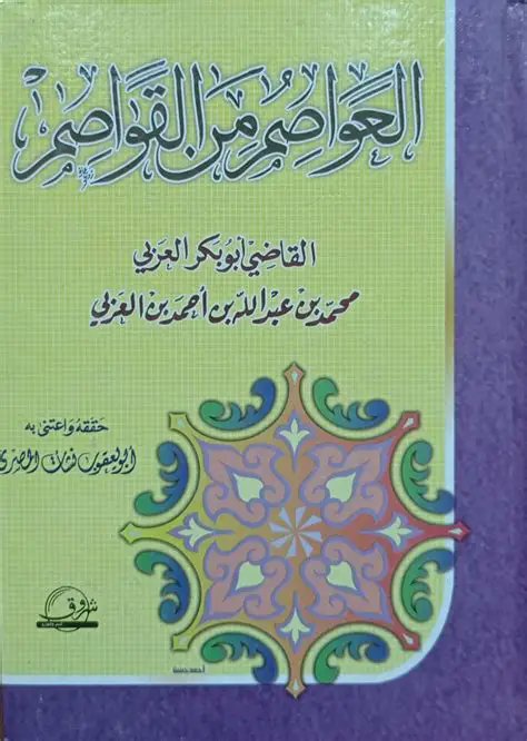 د. عفيف بن محمد tweet media