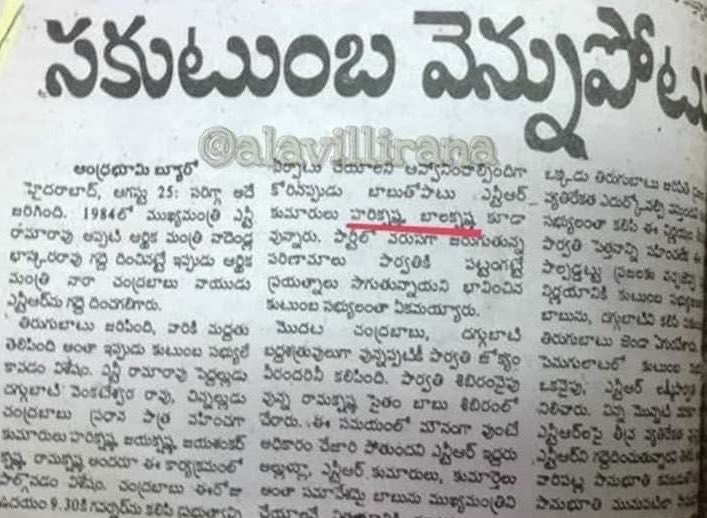 Vinoothna 🕉️🕉️🚩🚩 tweet media