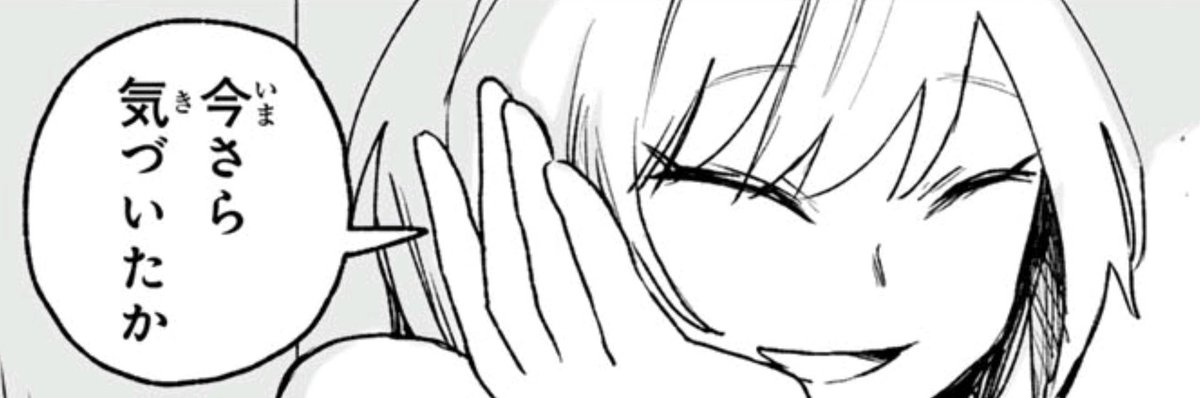 海に潜るハトよめ（１２） tweet media