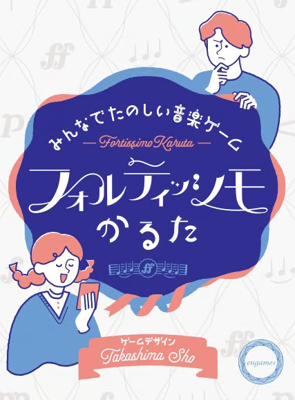 Re:LOOPボードゲームズ tweet media