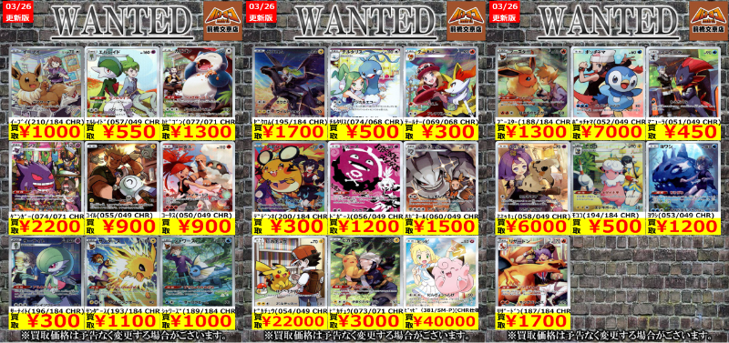 バトロコミニ前橋文京店 tweet media