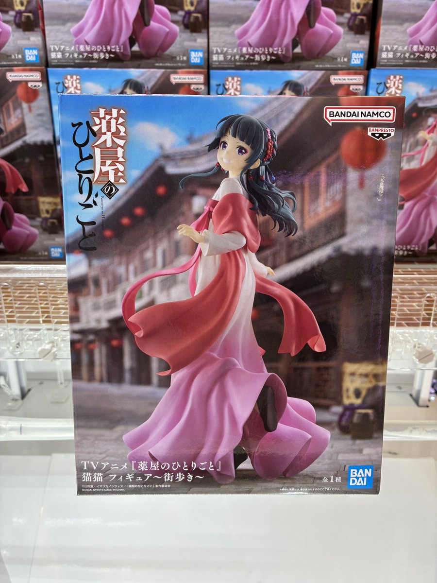 新景品🌟】 【TVアニメ『薬屋のひとりごと』 猫猫 フィギュア〜街歩き