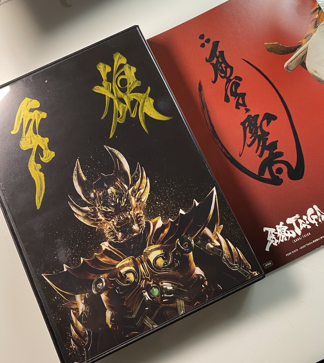 雨宮慶太 tweet media