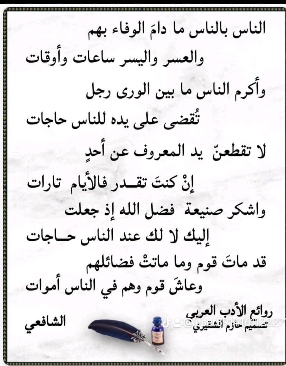 essamak111's tweet photo. https://t.co/XvXvU0U4Be