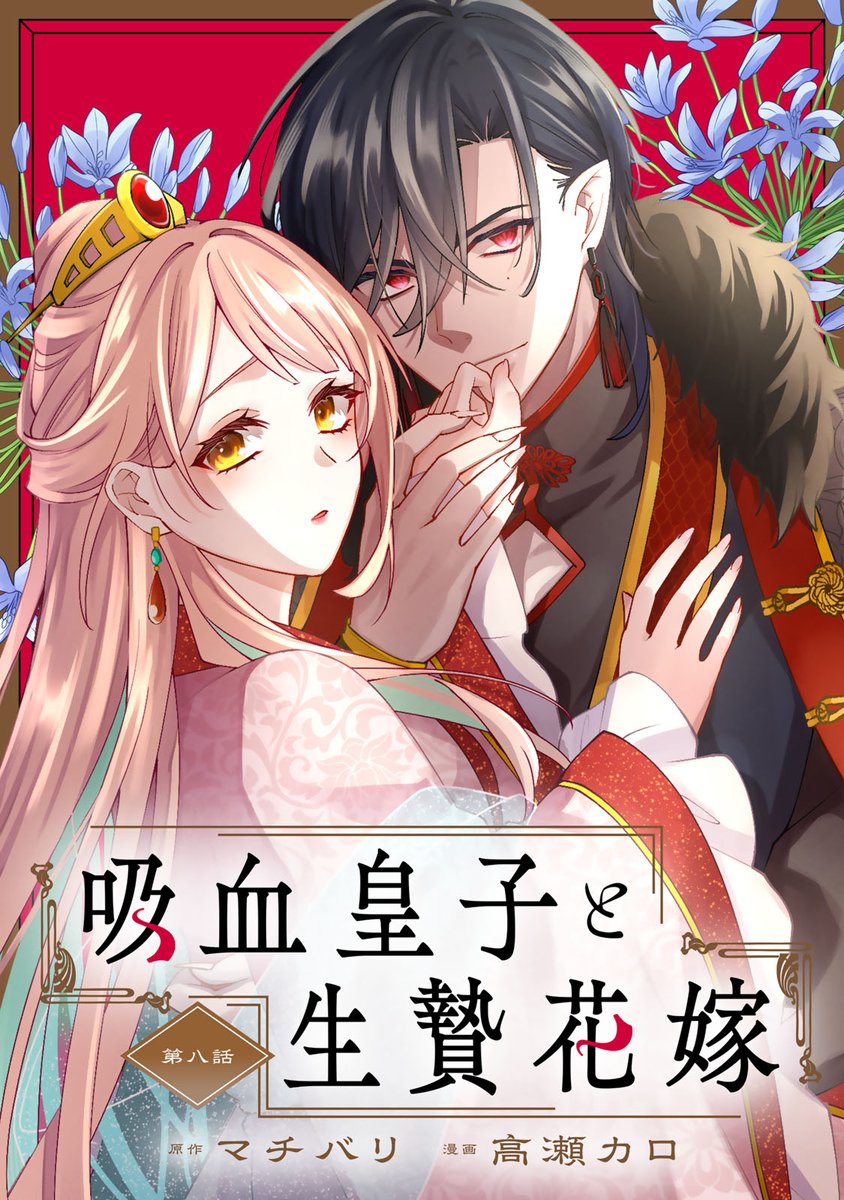 ARTEMIS by sirius公式🌟アルテミス tweet media