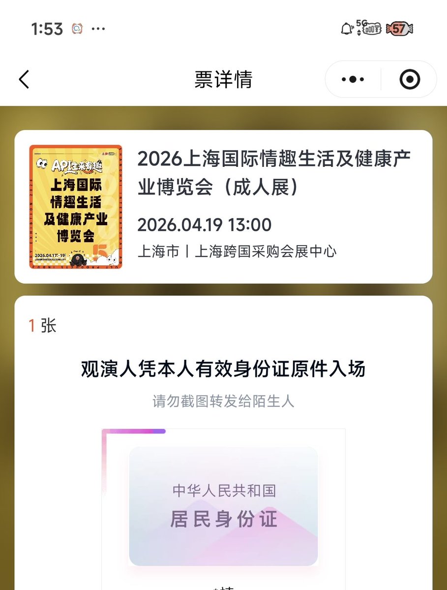 小糊涂 tweet media