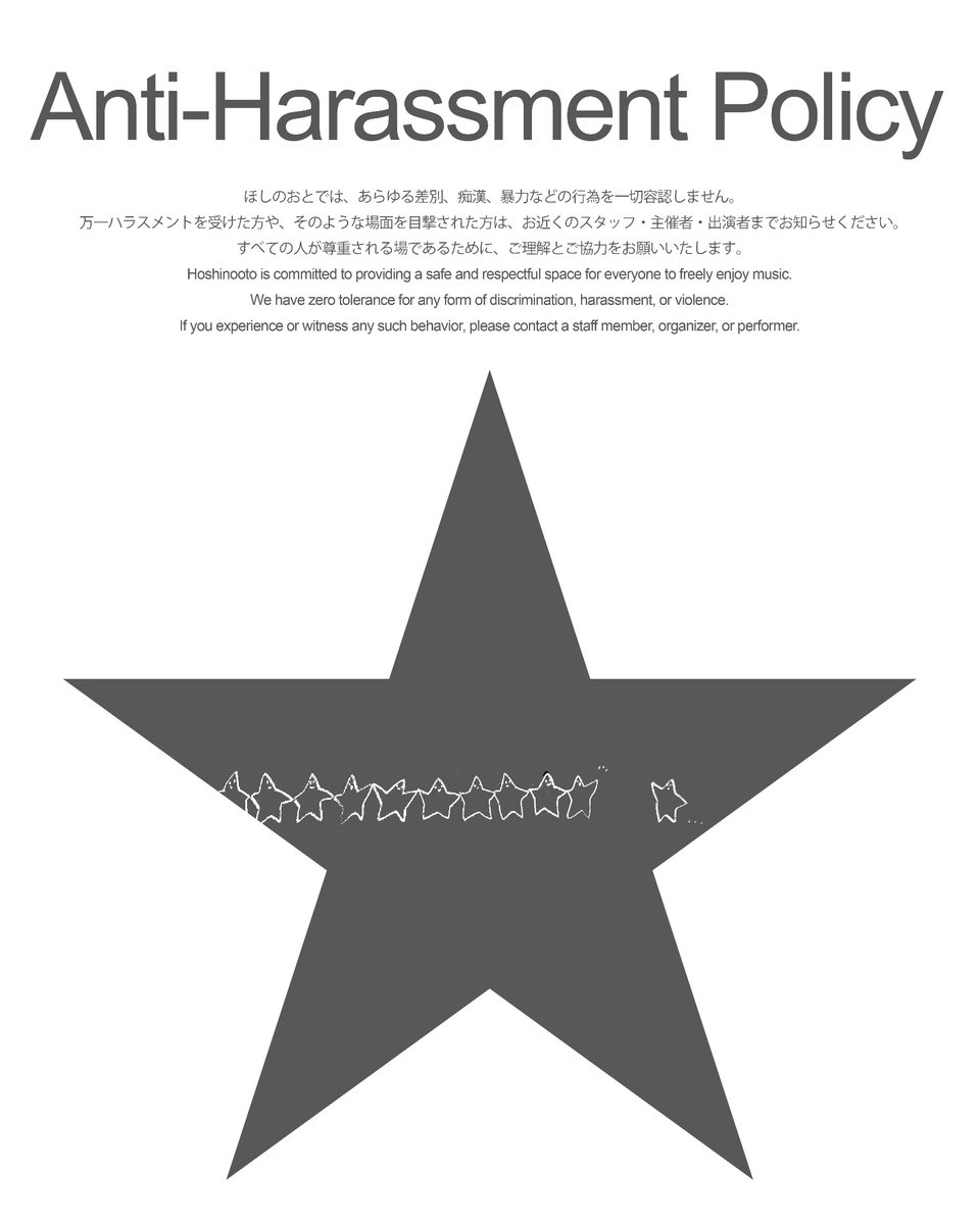 山田碧 tweet media