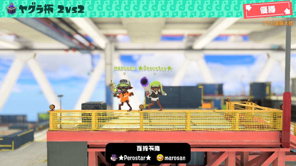 ma2514400932777's tweet photo. フォロワー募集@無限
対抗戦と大会のモチベ高いので誘われたら全部やります！
♥くれた方全員迎えにいきます！
拡散お願いします🙇‍♀ https://t.co/MSz3xnRNq1