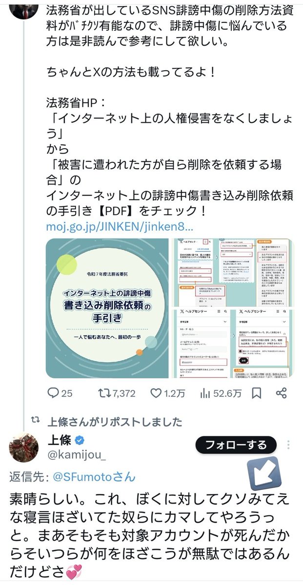 兄の妻の弟の義兄の妹 tweet media