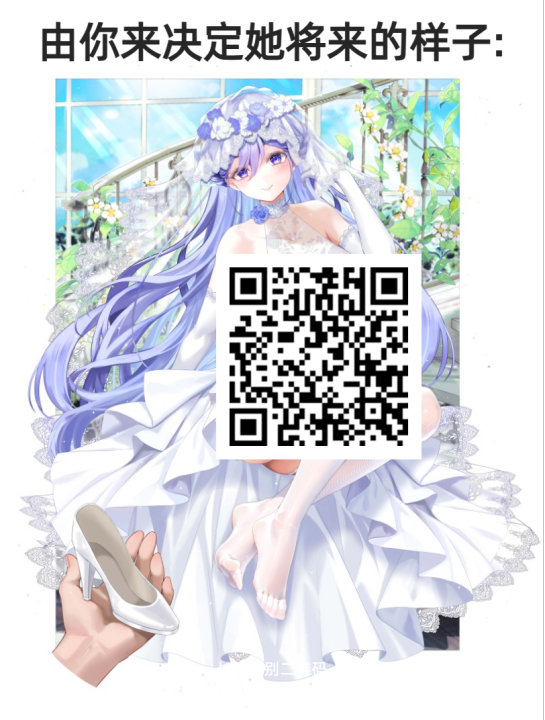 白丝壁女四代！有奖🎁意见征集

填写问卷即可参与抽取【2 份新品体验资格】
关注、点赞、转发后在评论区留下建议，同样抽【1份新品体验资格】
注意：本次问卷活动禁止 AI 文案、禁止复制他人内容，重复文案不参与抽取，问卷与评论区不重复中奖。
白丝壁女四代，等你来一起决定!#GXP #飞机杯 #白丝壁女