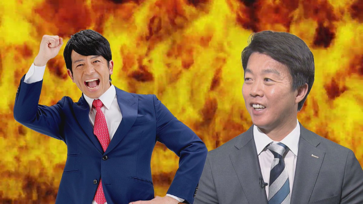 イチモニ！(HTB)【公式】 tweet media