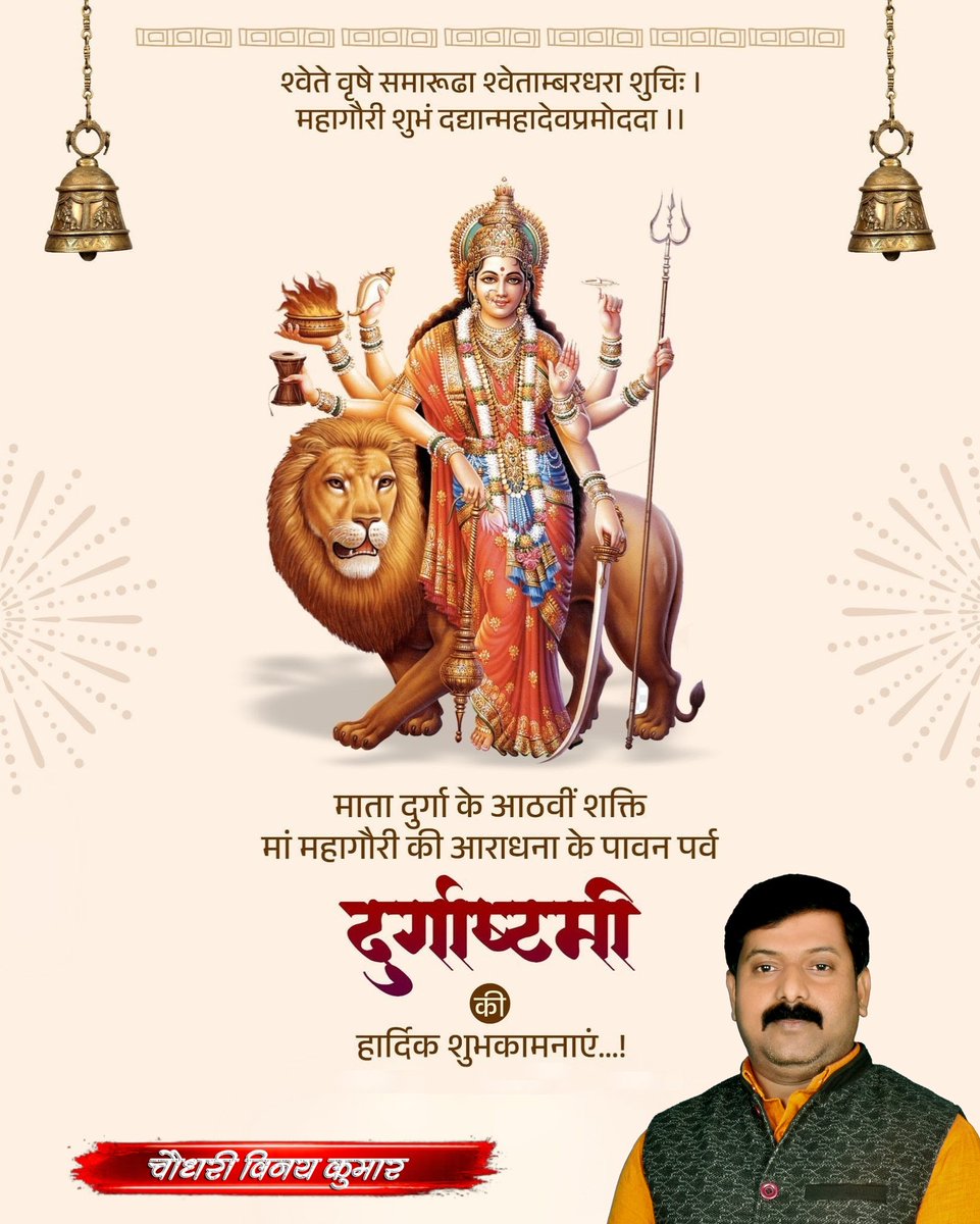 Chaudhary Vinay Kumar (@kumarvinayup58) on Twitter photo 