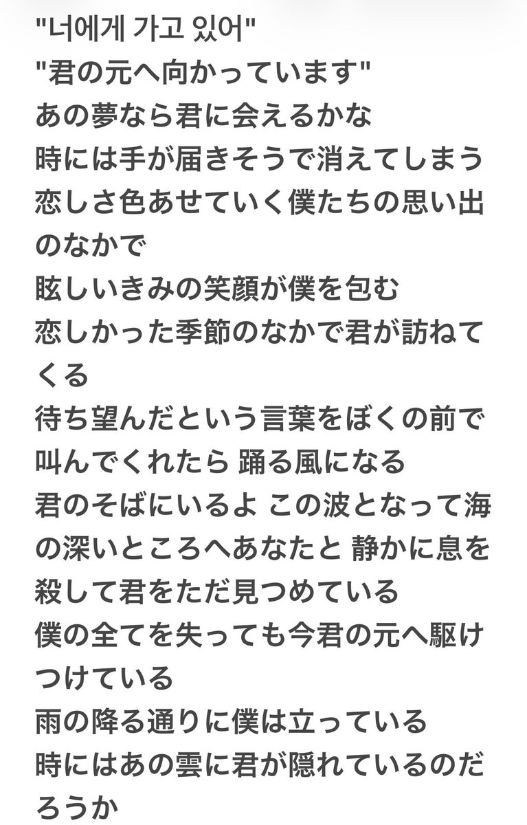 ℂℍ𝔸𝕂𝕆ℙ宇宙最強俳優金南佶사랑해요 tweet media