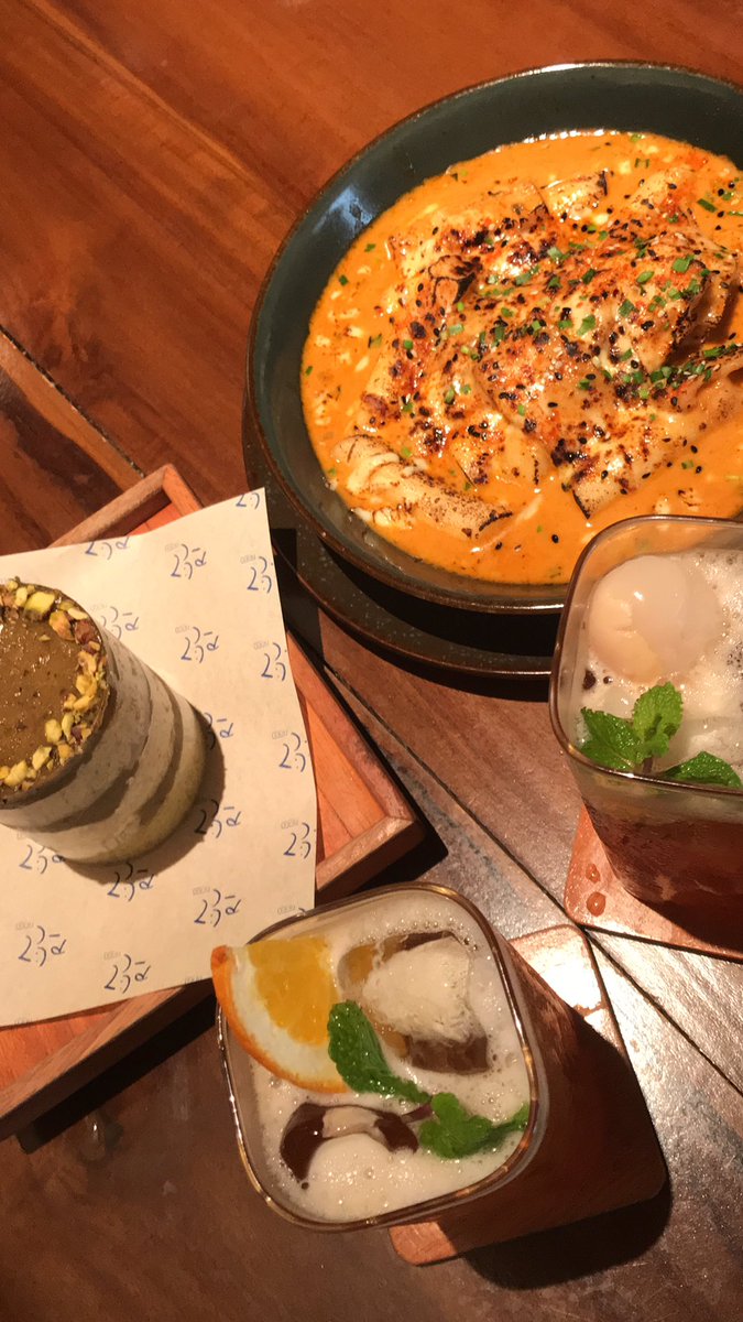 Delete Me tweet media