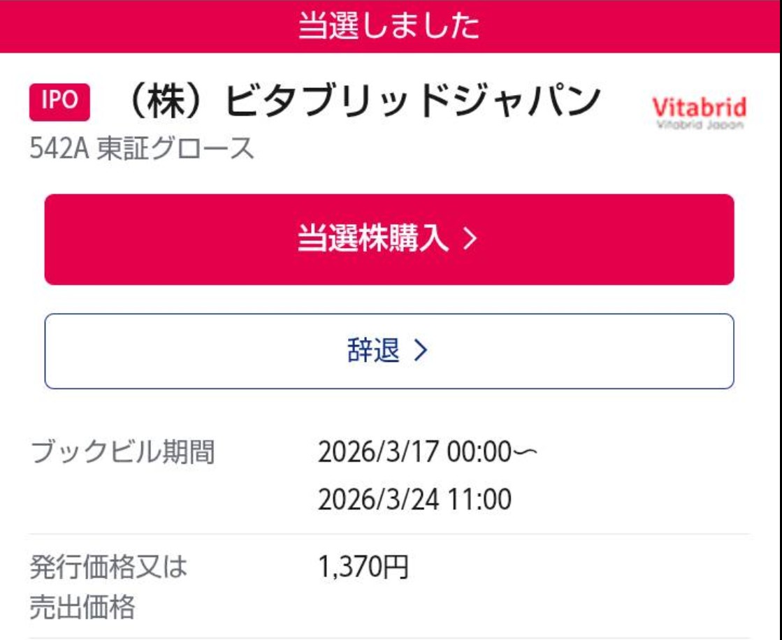 ナリタブライアン tweet media