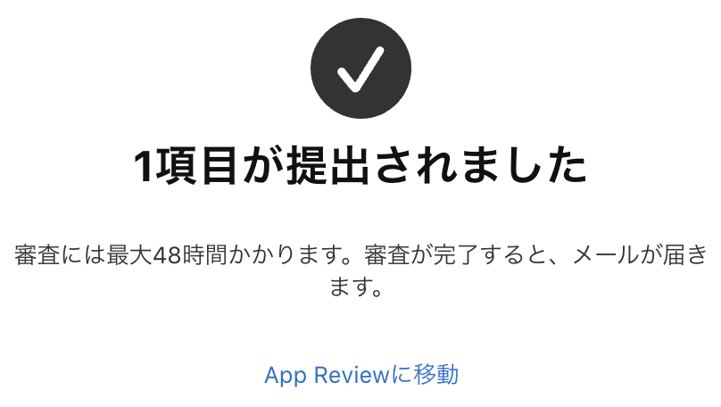 kakinohana＠個人開発 × AI tweet media