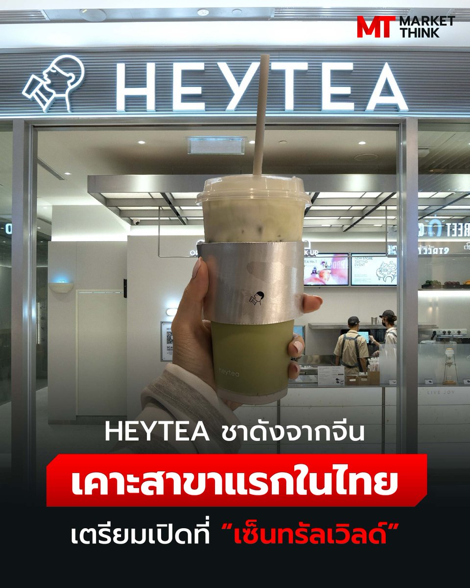 MarketThink tweet media