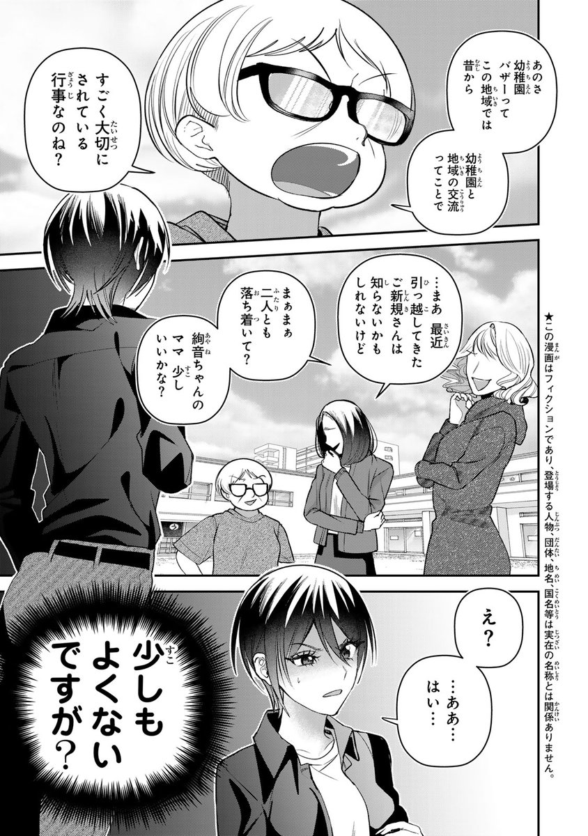 ARTEMIS by sirius公式🌟アルテミス tweet media