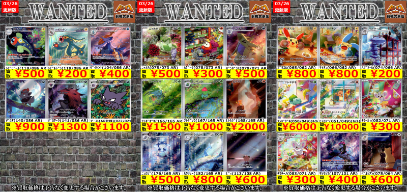 バトロコミニ前橋文京店 tweet media