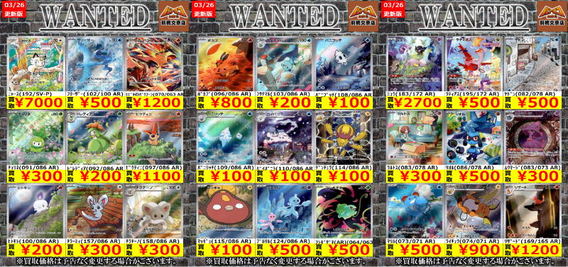 バトロコミニ前橋文京店 tweet media