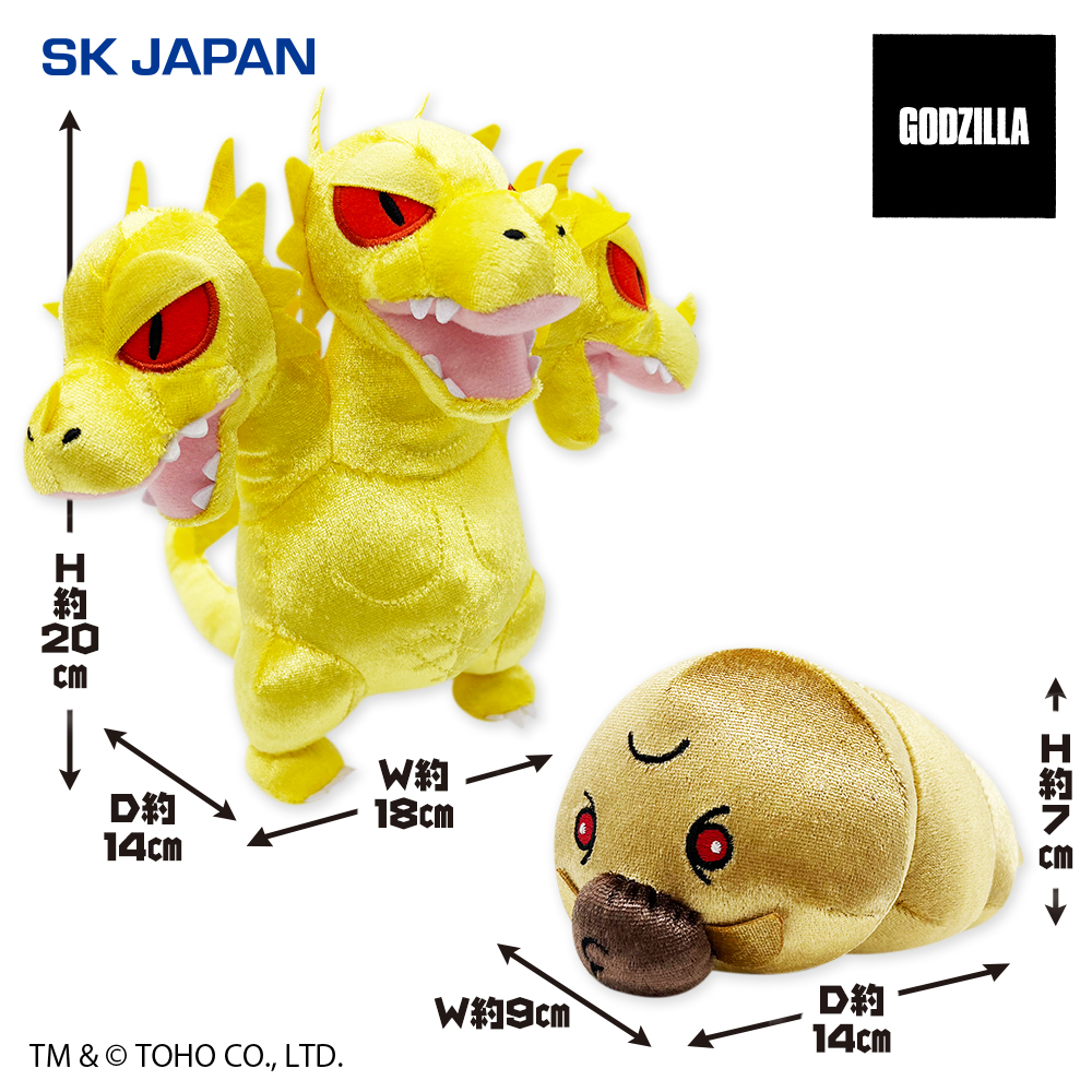 □ #ゴジラグッズinfo □ ＼ ゴジラのプライズ商品が2アイテム登場