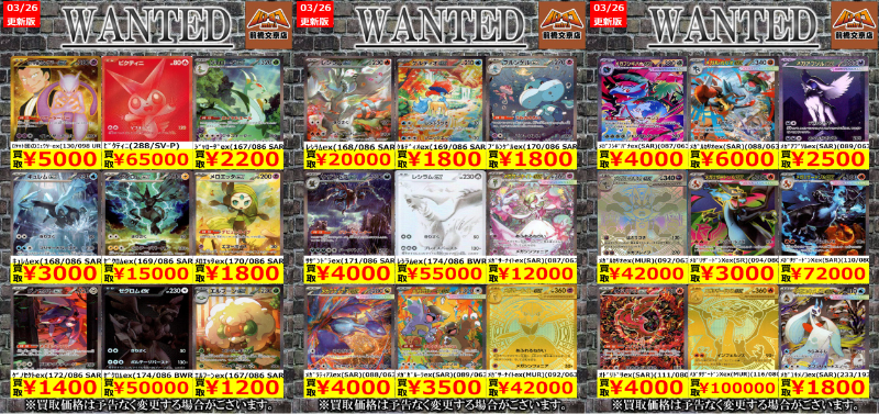 バトロコミニ前橋文京店 tweet media