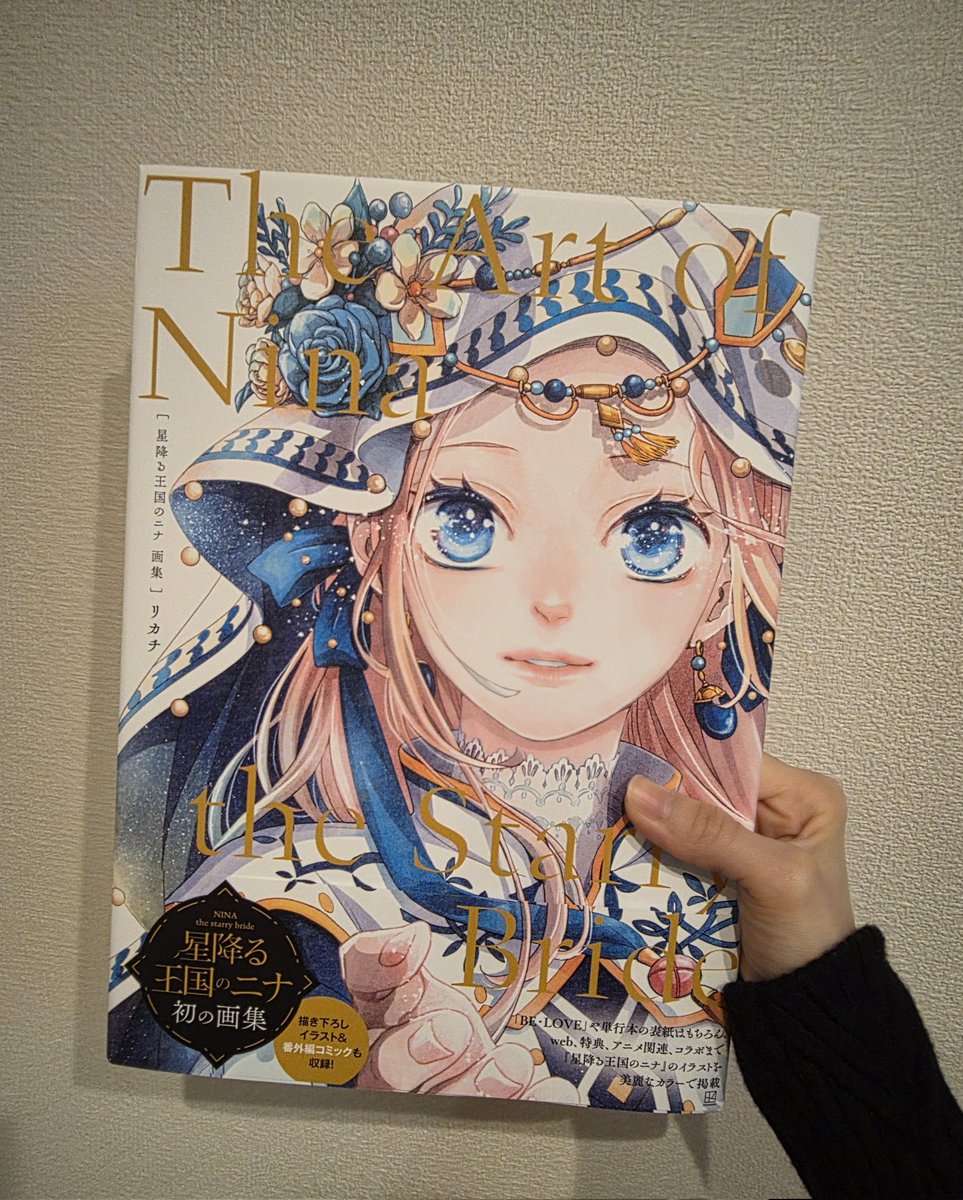 東山奈央 オフィシャル tweet media