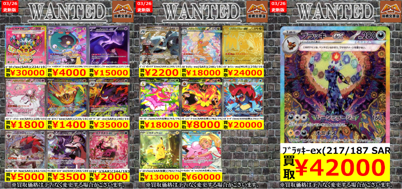 バトロコミニ前橋文京店 tweet media