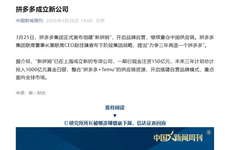 Hunter神农 | 131 tweet media