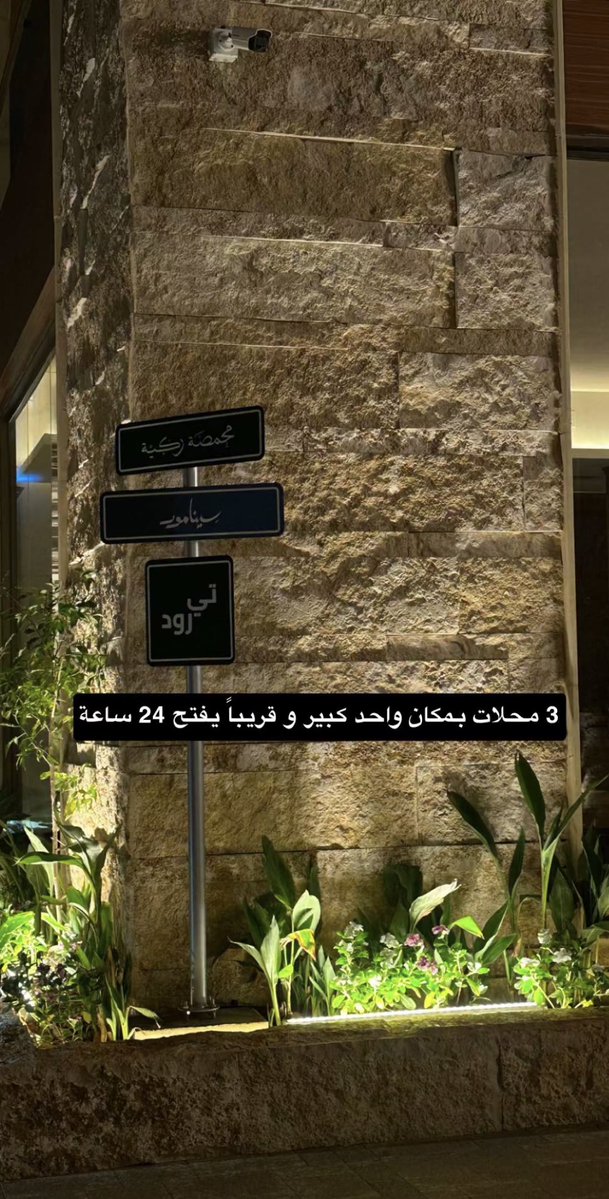 دح ☕️ tweet media