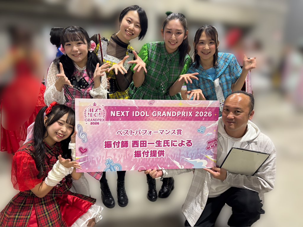 Chu-Hapi|函館|【公式】 tweet media