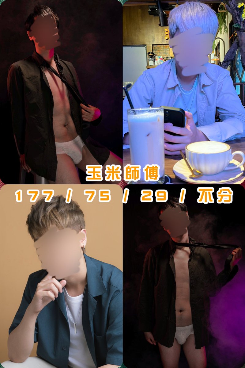 The More SPA台北男士會館 tweet media