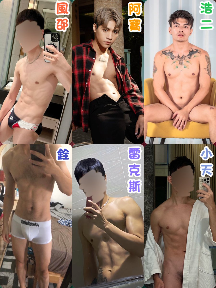 The More SPA台北男士會館 tweet media