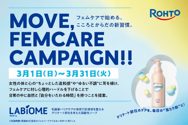 FM NORTH WAVE【PR】 tweet media