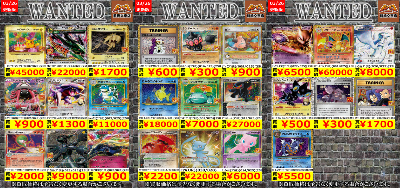 バトロコミニ前橋文京店 tweet media